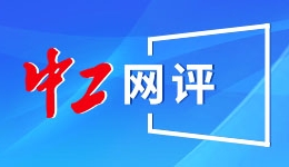 杭州西子湖畔，中欧外交再互动